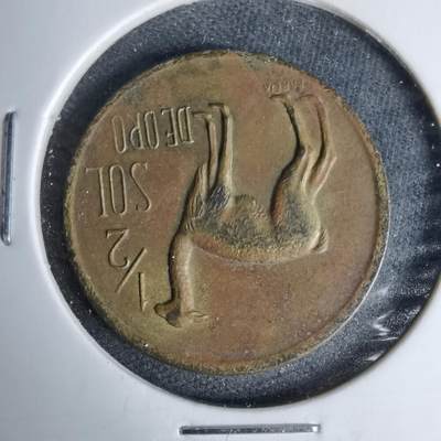 沼泽如烟--第996场 - 秘鲁1971年半索尔