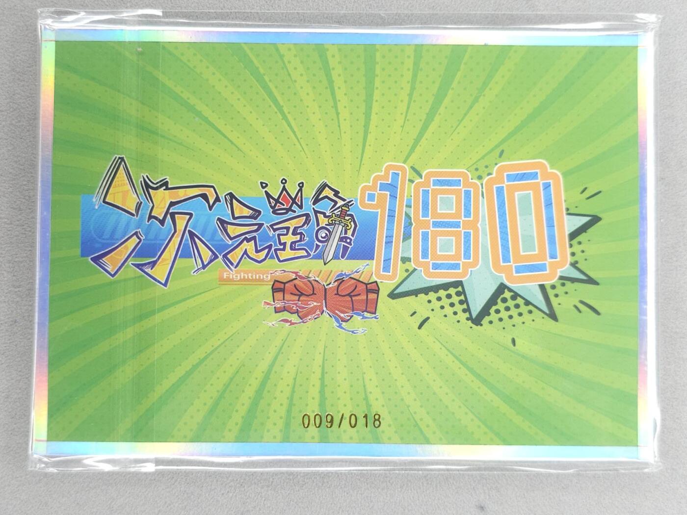 买就送PR！！龙虎卡牌-七六场（满200元包邮，无佣金，每周六结拍，欢迎送拍） 【编号09】A6色纸 waiwai 次元王 - 高达