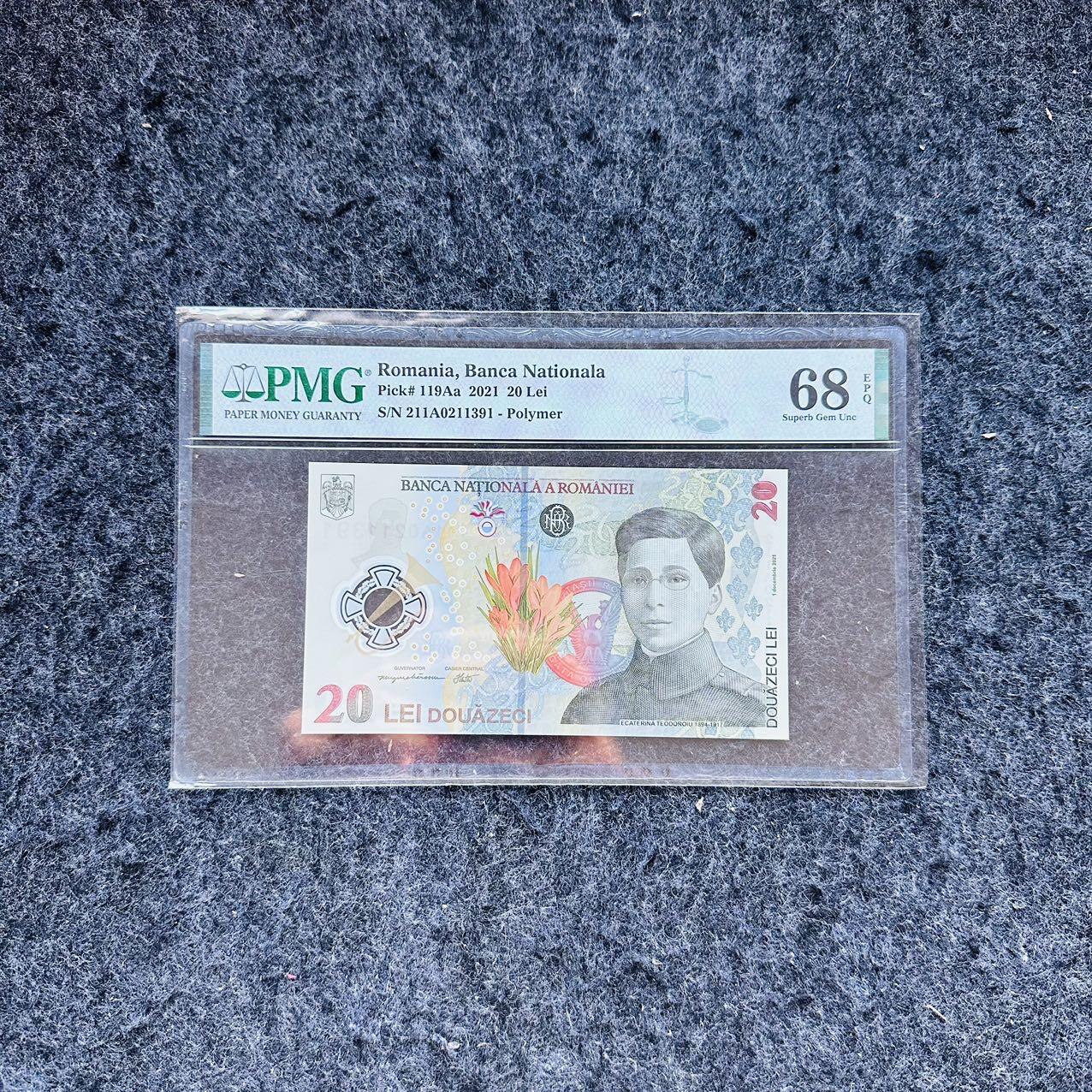 🇨🇳🇺🇳¥ ¥2026🐎新年塑料钞评级钞 罗马尼亚2021年20列伊，211A首发冠，(211A0211391)