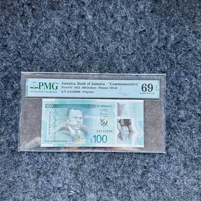 🇨🇳🇺🇳¥ ¥2026🐎新年塑料钞评级钞 - 牙买加2022年100元，流通纪念钞，AA首发冠，(AA556908)
