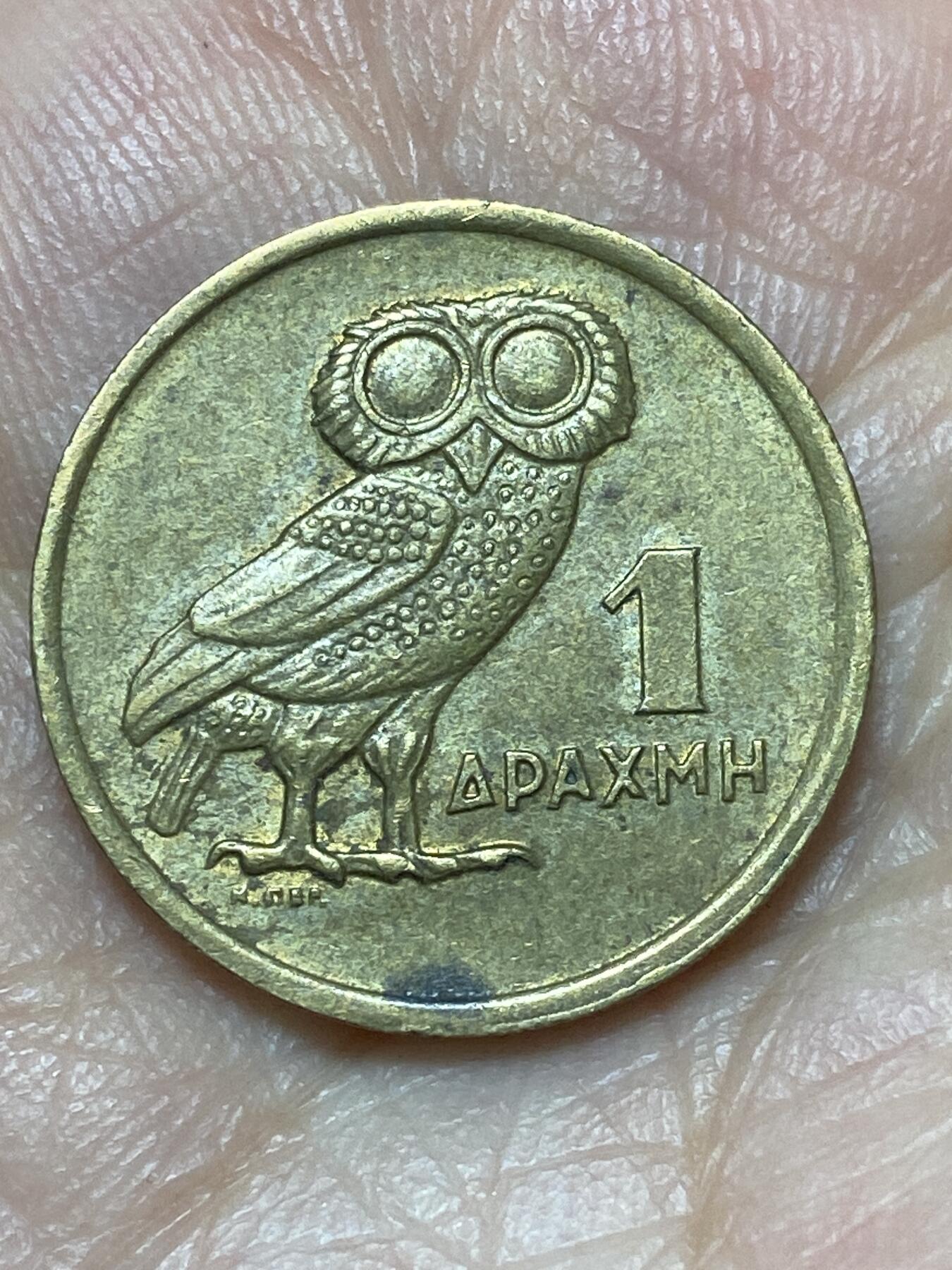 2026年第二十七场(总第一百九十六场）外国好品散币场(免佣金) 希腊🇬🇷1973单年份1德拉克马(军政府向第三共和国过渡时期)