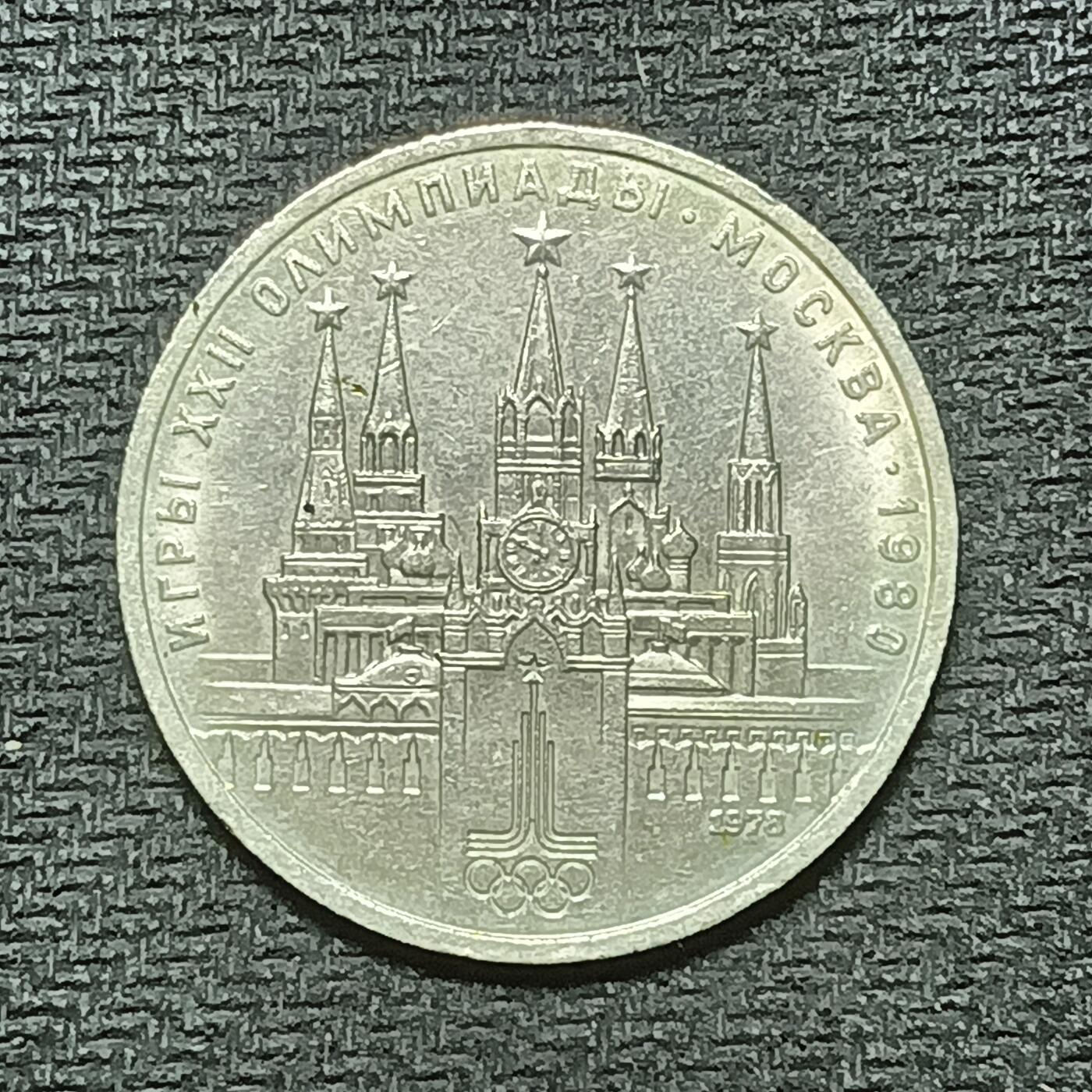 逸泉钱币2026年B组世界各国纪念币硬币第十一场1616-1886