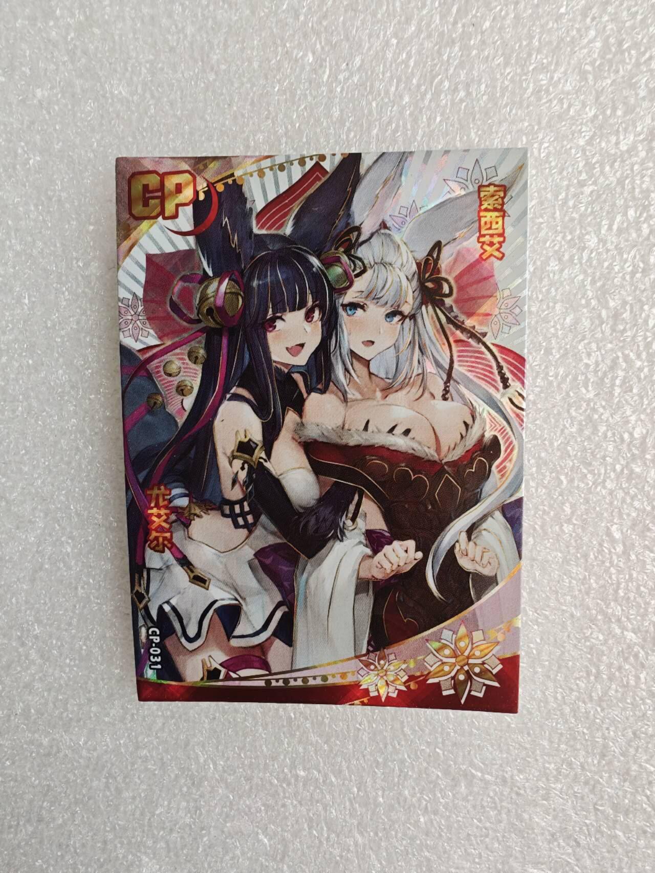 瓶子🏺第2期卡牌拍卖会[节后2月24日发货]  