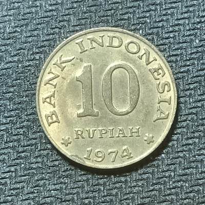 逸泉钱币2026年B组世界各国纪念币硬币第十一场1616-1886 - 1810印度尼西亚10卢比