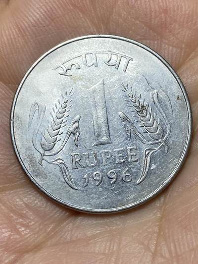 2026年第二十七场(总第一百九十六场）外国好品散币场(免佣金) - 印度🇮🇳1996年1卢比