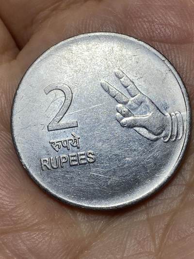 2026年第二十七场(总第一百九十六场）外国好品散币场(免佣金) - 印度🇮🇳2008年2卢比(H版五星标，海得拉巴造)