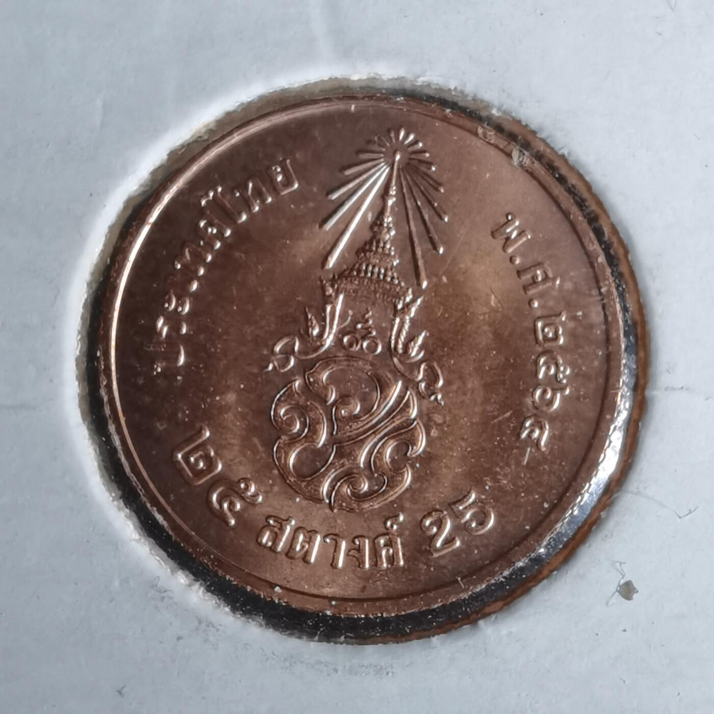 沼泽如烟--第993场 泰国