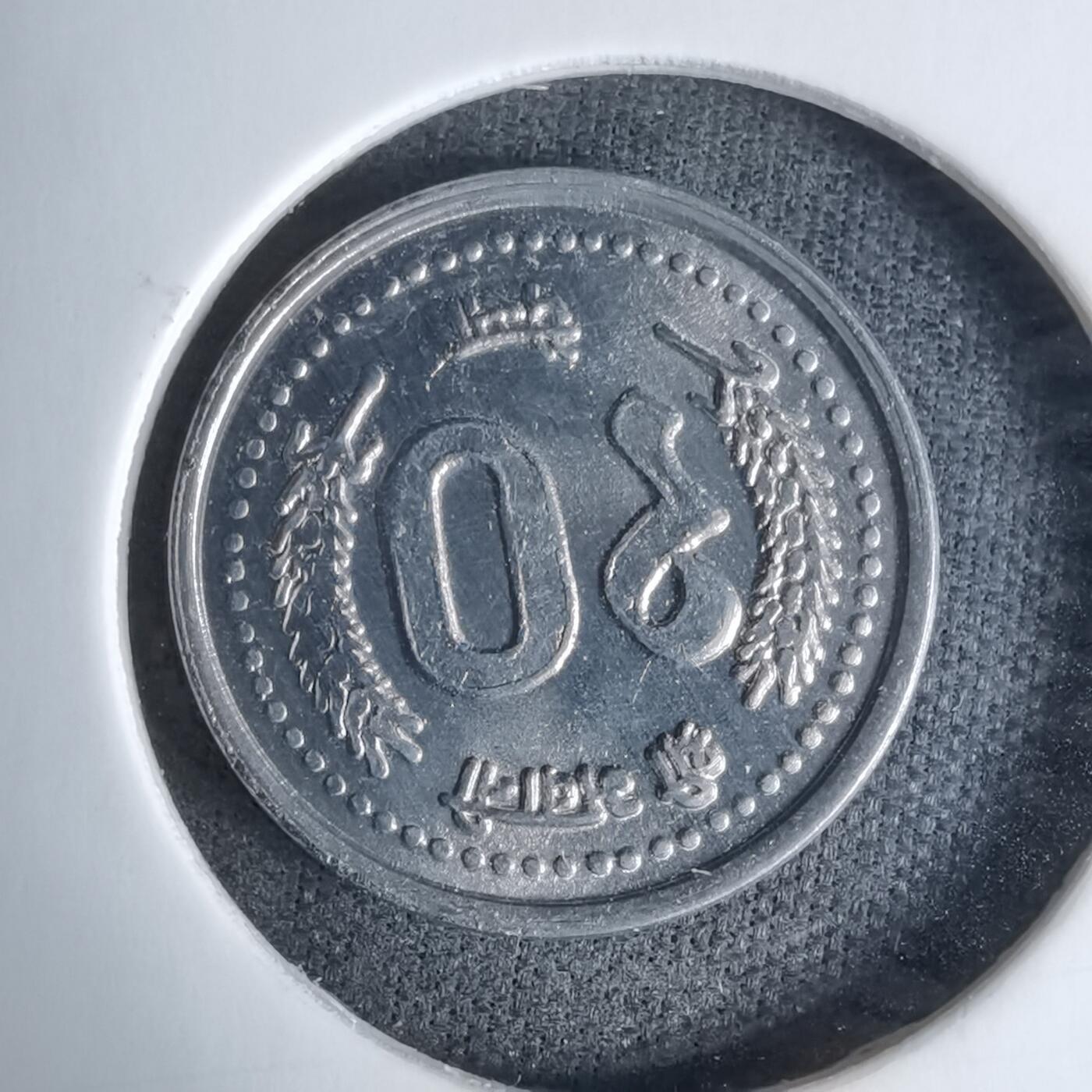 沼泽如烟--第996场 尼泊尔