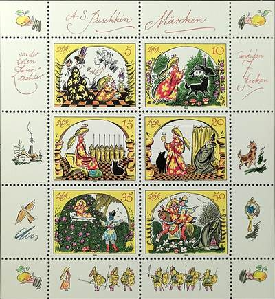 ↓君缘收藏744期☞钱币邮品↓无佣金、可寄存、满30元包邮  - 德国邮票东德，1984年童话(第十四组):普希金童话《死公主与七勇士》小版张