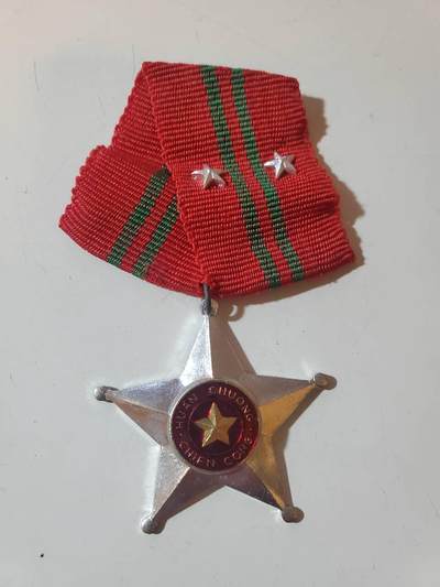 韵星假日军品类拍卖第41期 -- Rimey Holidays Militaria Auction 41 - 越南社会主义共和国二级战功勋章 越中战争时期软挂好品 需前线杀敌或者指挥小型战斗
