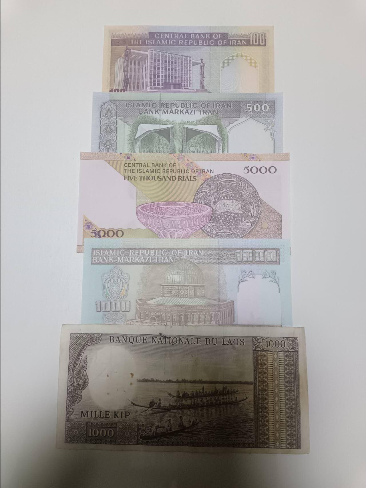 【20260218】非全新纸币和硬币第336场 亚洲国家5张纸币，有针孔