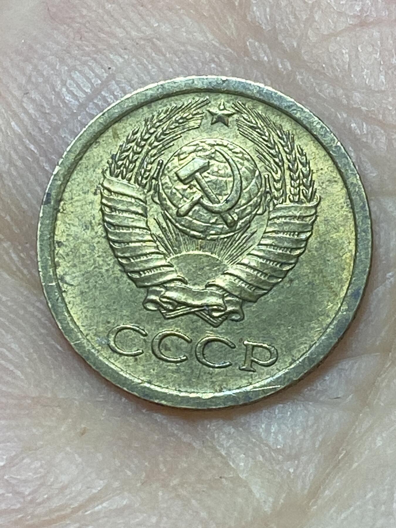 2026年第二十七场(总第一百九十六场）外国好品散币场(免佣金) 少见年份–苏联1966年1戈比(第八版)