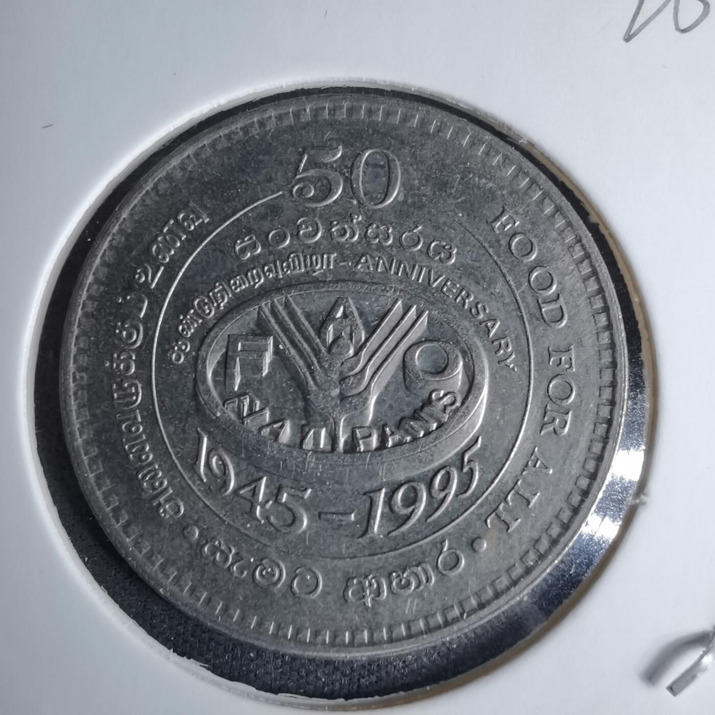 沼泽如烟--第996场 斯里兰卡1995年2卢比FAO纪念币