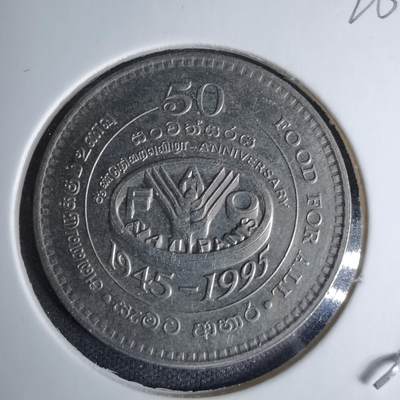 沼泽如烟--第996场 - 斯里兰卡1995年2卢比FAO纪念币