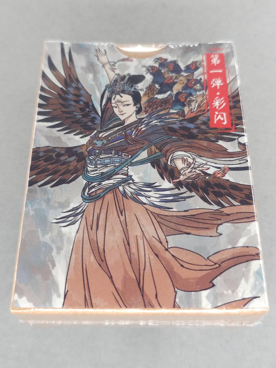 买就送PR！！龙虎卡牌-七六场（满200元包邮，无佣金，每周六结拍，欢迎送拍） 【原封】彩闪套卡 超吉梦 天命封神第一弹 一套