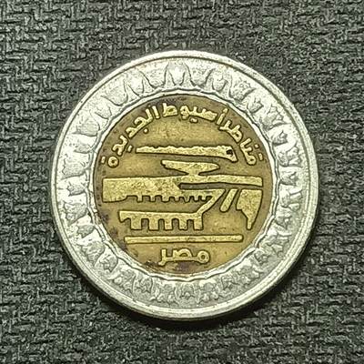 逸泉钱币2026年B组世界各国纪念币硬币第十一场1616-1886 - 1785埃及1镑