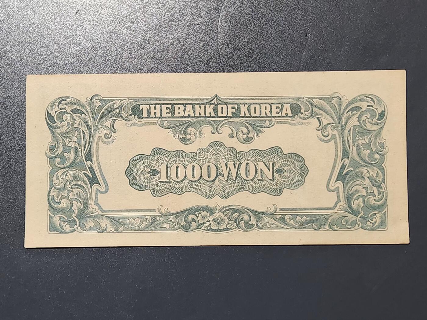 2月15号晚上8点 外国纸币自动截拍第26场 日版 韩国银行1000元 近新极美品