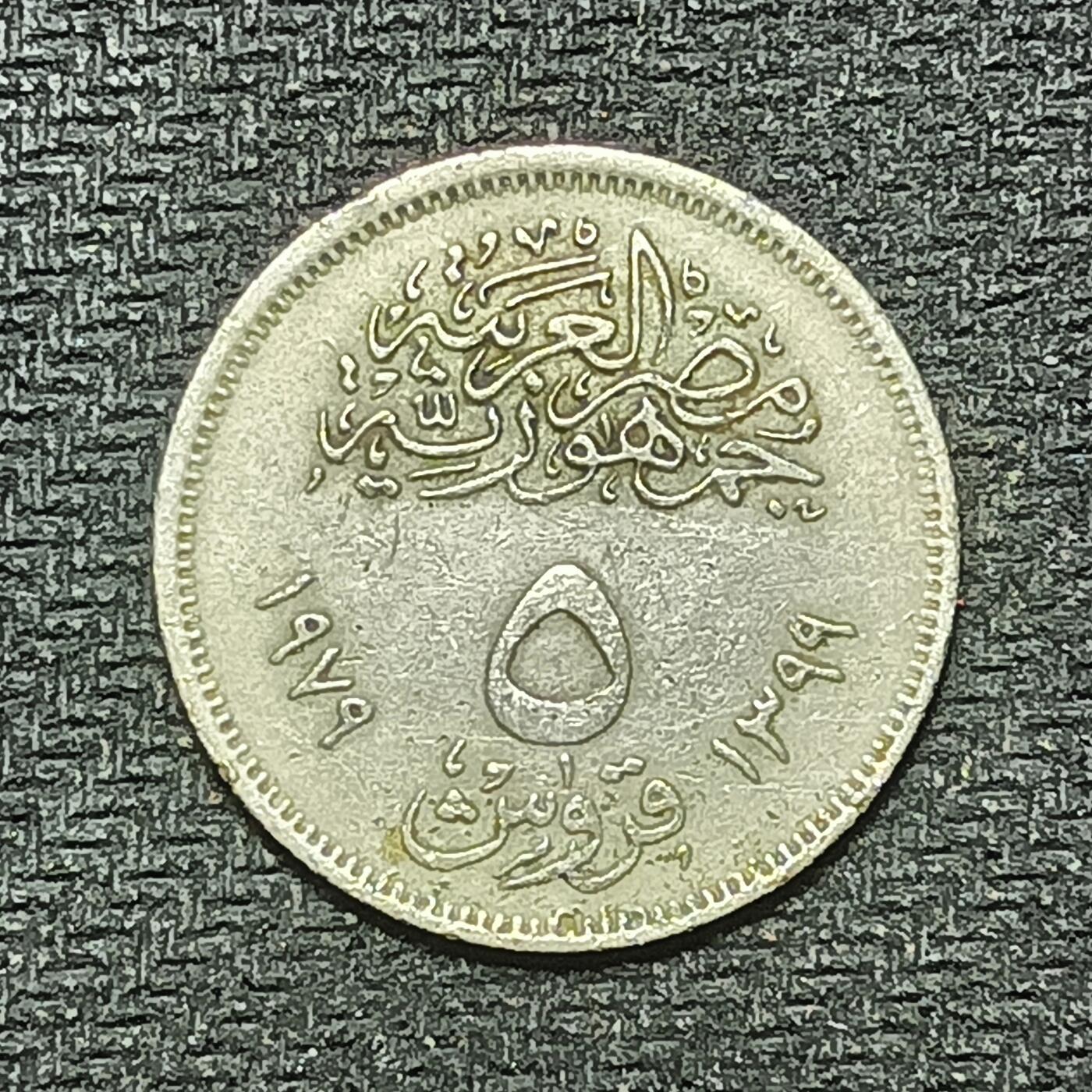 逸泉钱币2026年B组世界各国纪念币硬币第十一场1616-1886 1776埃及5皮阿斯特