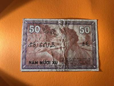 世界各国纸币拍卖 - 1939年越南法属印支那 50分 实物图