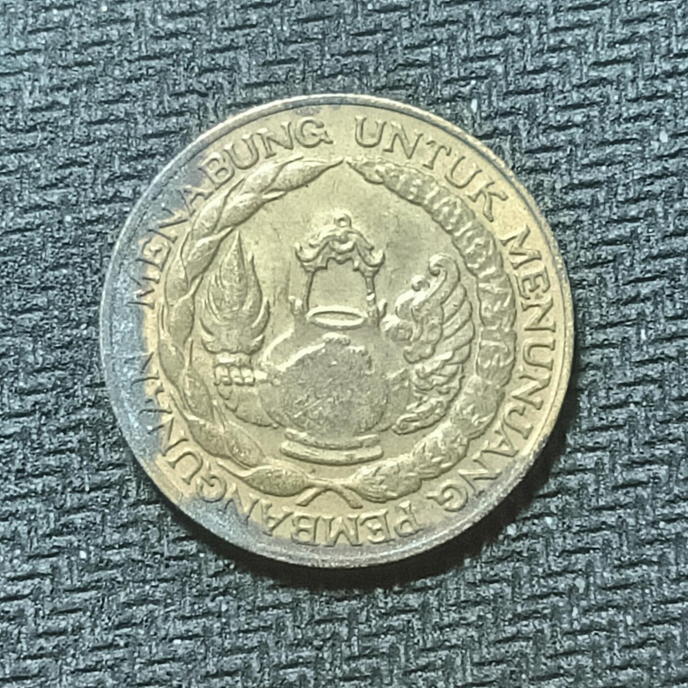 逸泉钱币2026年B组世界各国纪念币硬币第十一场1616-1886 1810印度尼西亚10卢比