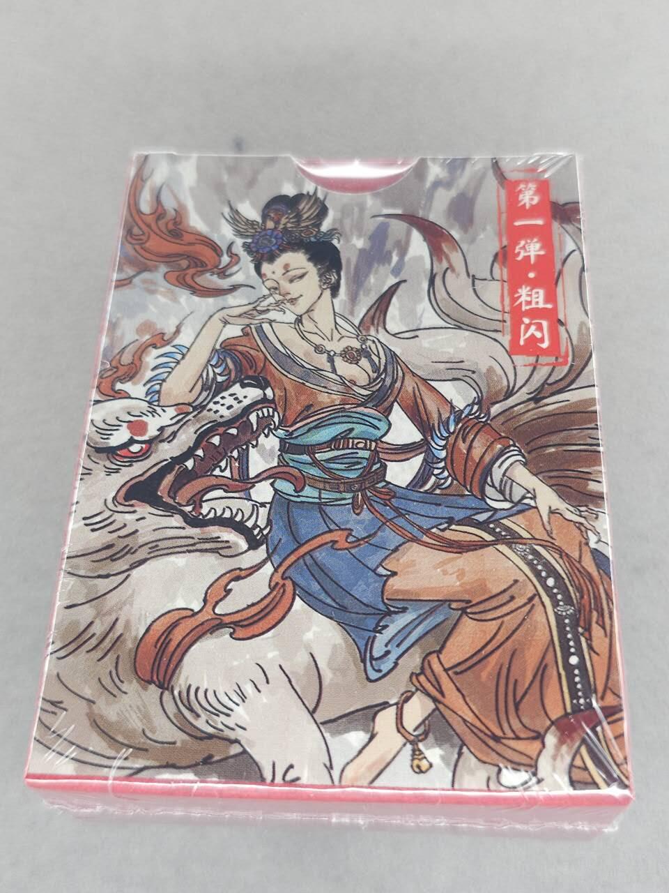 买就送PR！！龙虎卡牌-七六场（满200元包邮，无佣金，每周六结拍，欢迎送拍） 【原封】粗闪套卡 超吉梦 天命封神第一弹 一套