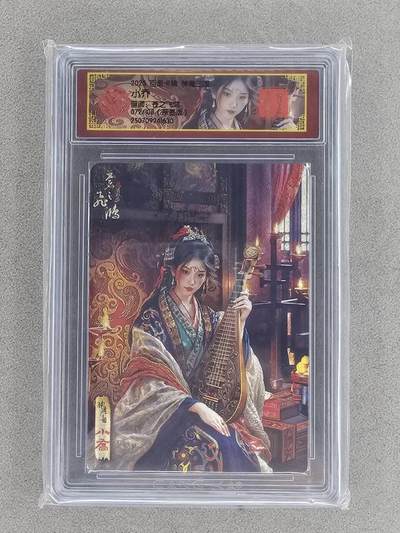 买就送PR！！龙虎卡牌-七六场（满200元包邮，无佣金，每周六结拍，欢迎送拍） - 【亲签 编号72】冷烫粗闪评级卡 百里 苍之飞鸿神魔三国 - 小乔