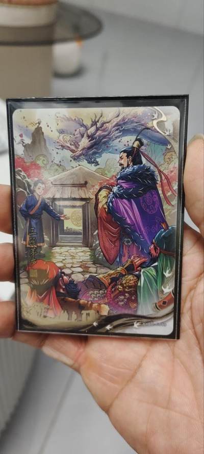 秋原瞳的小店第三十六期（年终大促3/3.敬请期待，大家先过年吧，来年再会） - 卡游三国三弹千古一瞬主题卡——三顾茅庐