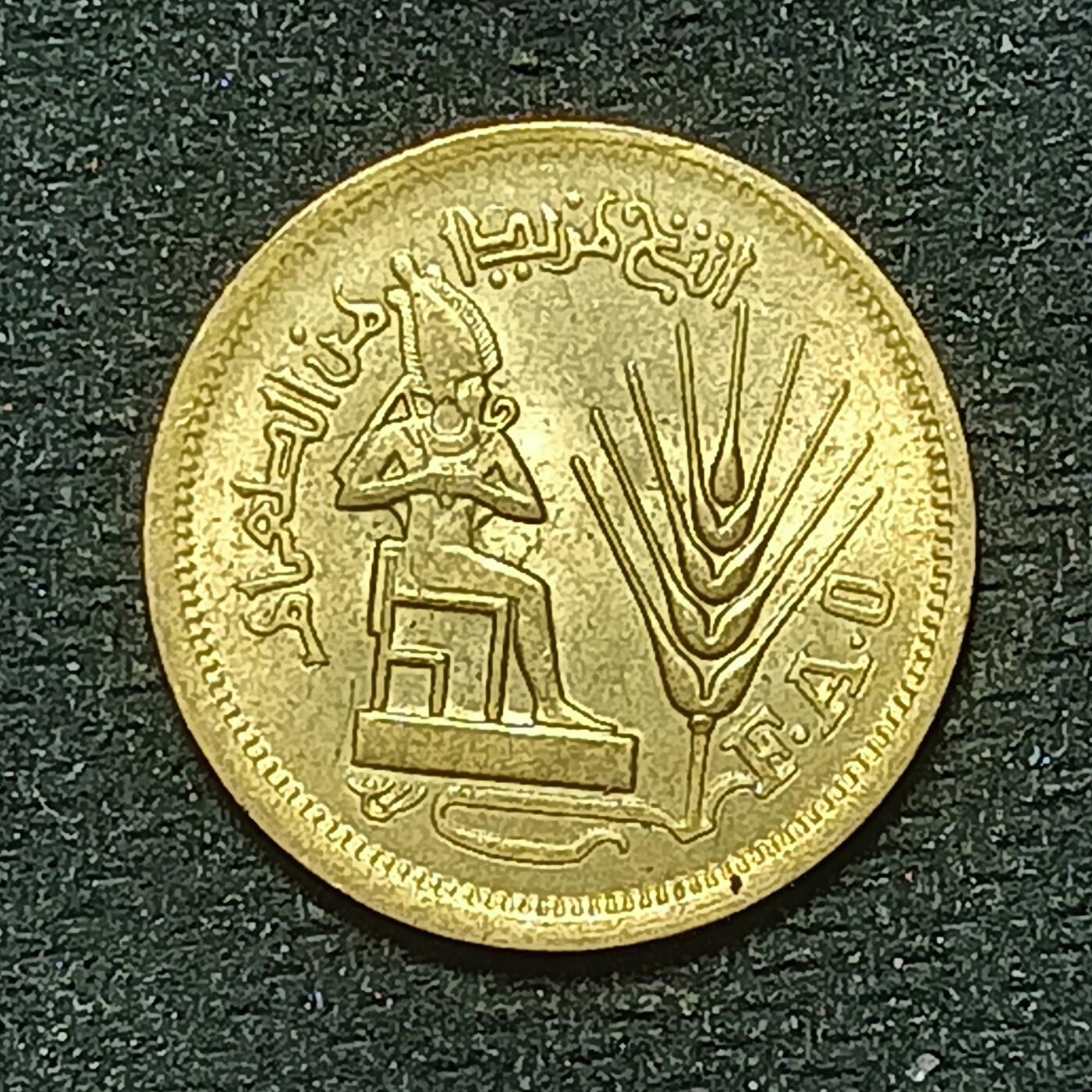 逸泉钱币2026年B组世界各国纪念币硬币第十一场1616-1886 1870埃及10米利姆