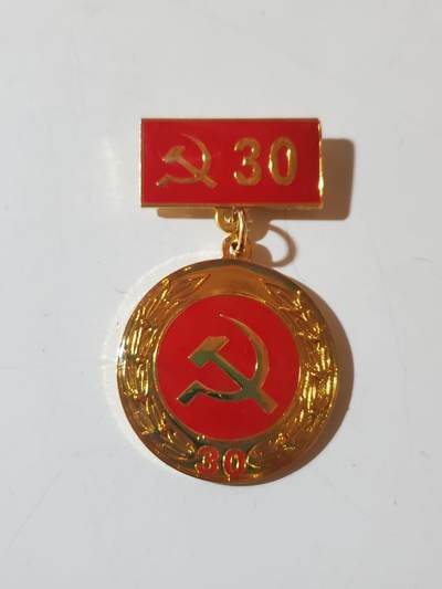 韵星假日军品类拍卖第41期 -- Rimey Holidays Militaria Auction 41 - 越南社会主义共和国光荣在党三十周年纪念章
