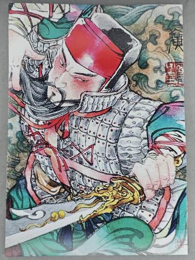 买就送PR！！龙虎卡牌-七六场（满200元包邮，无佣金，每周六结拍，欢迎送拍） - A4色纸 启读 李广 - 关羽