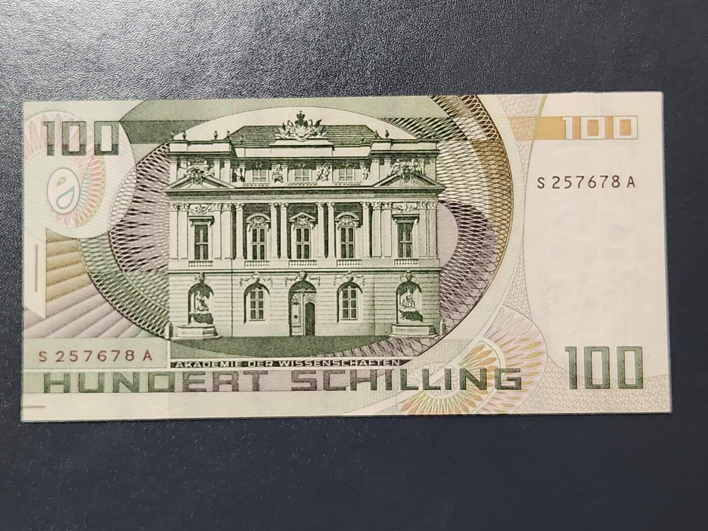 2月15号晚上8点 外国纸币自动截拍第26场 678顺子号 奥地利100新品