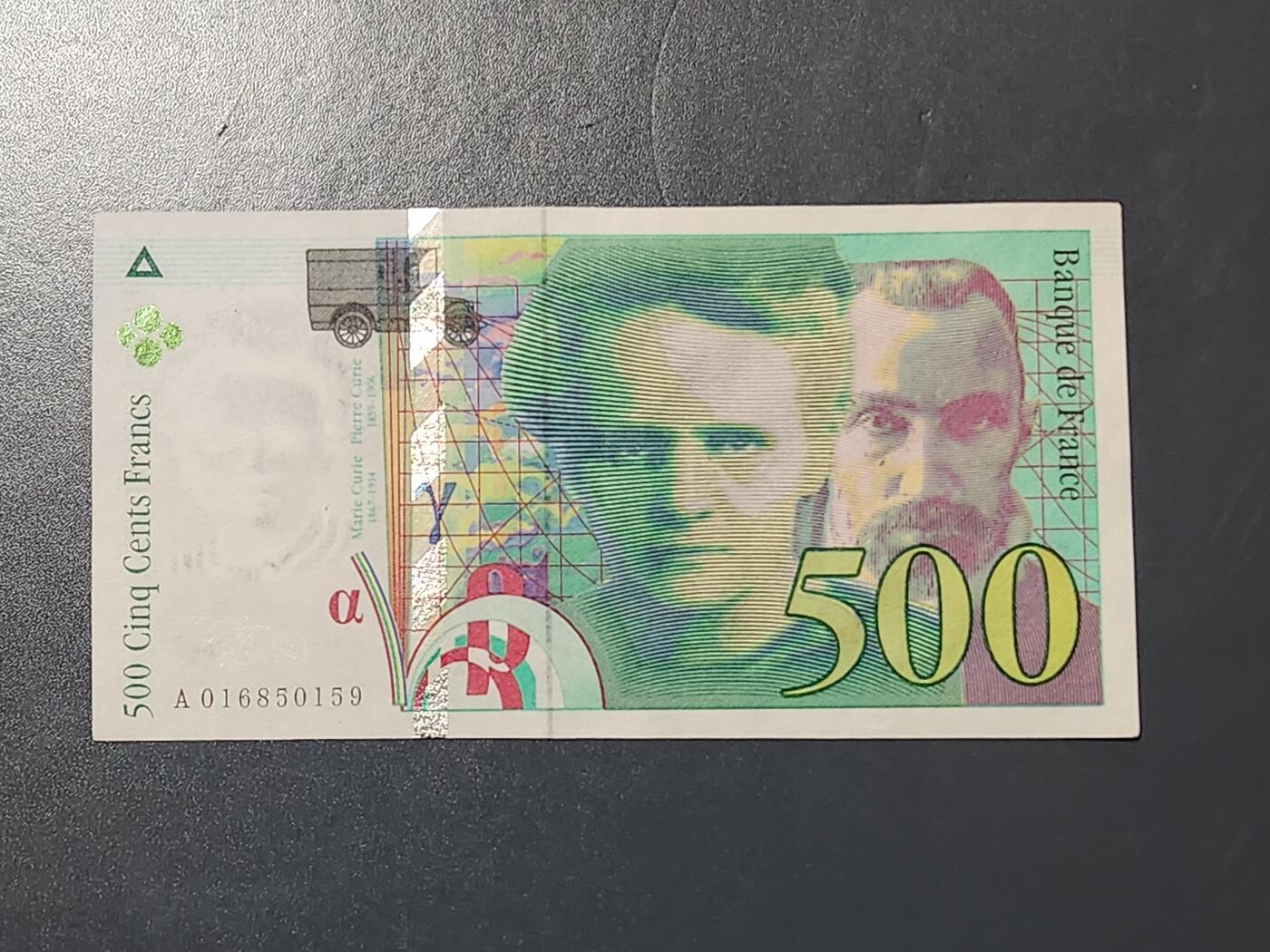 2月15号晚上8点 外国纸币自动截拍第26场 末版法国500法郎 极美品