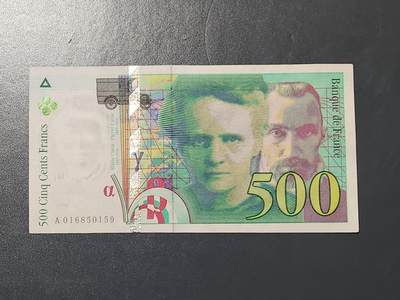 2月15号晚上8点 外国纸币自动截拍第26场 - 末版法国500法郎 极美品