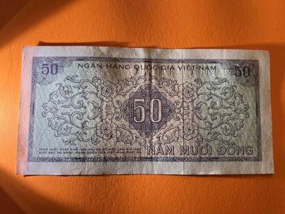 世界各国纸币拍卖 - 越南50盾 实物图