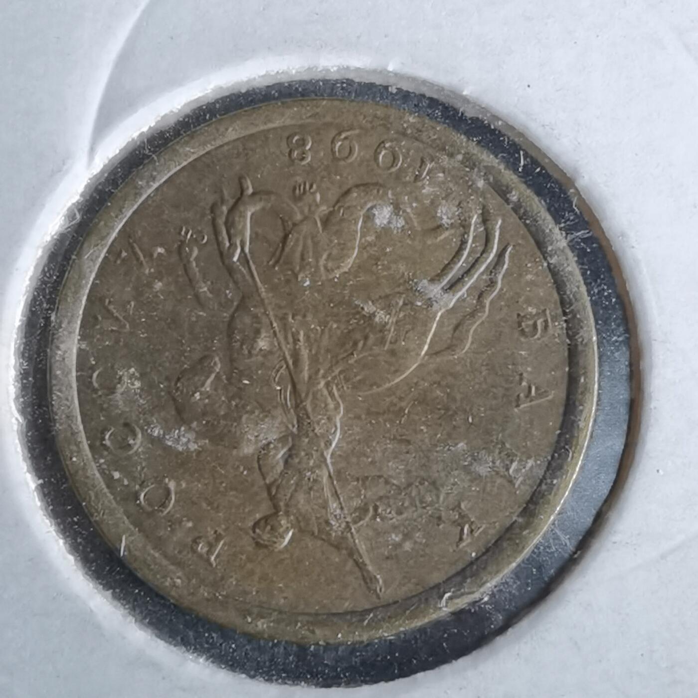 沼泽如烟--第993场 俄罗斯1998年10戈比