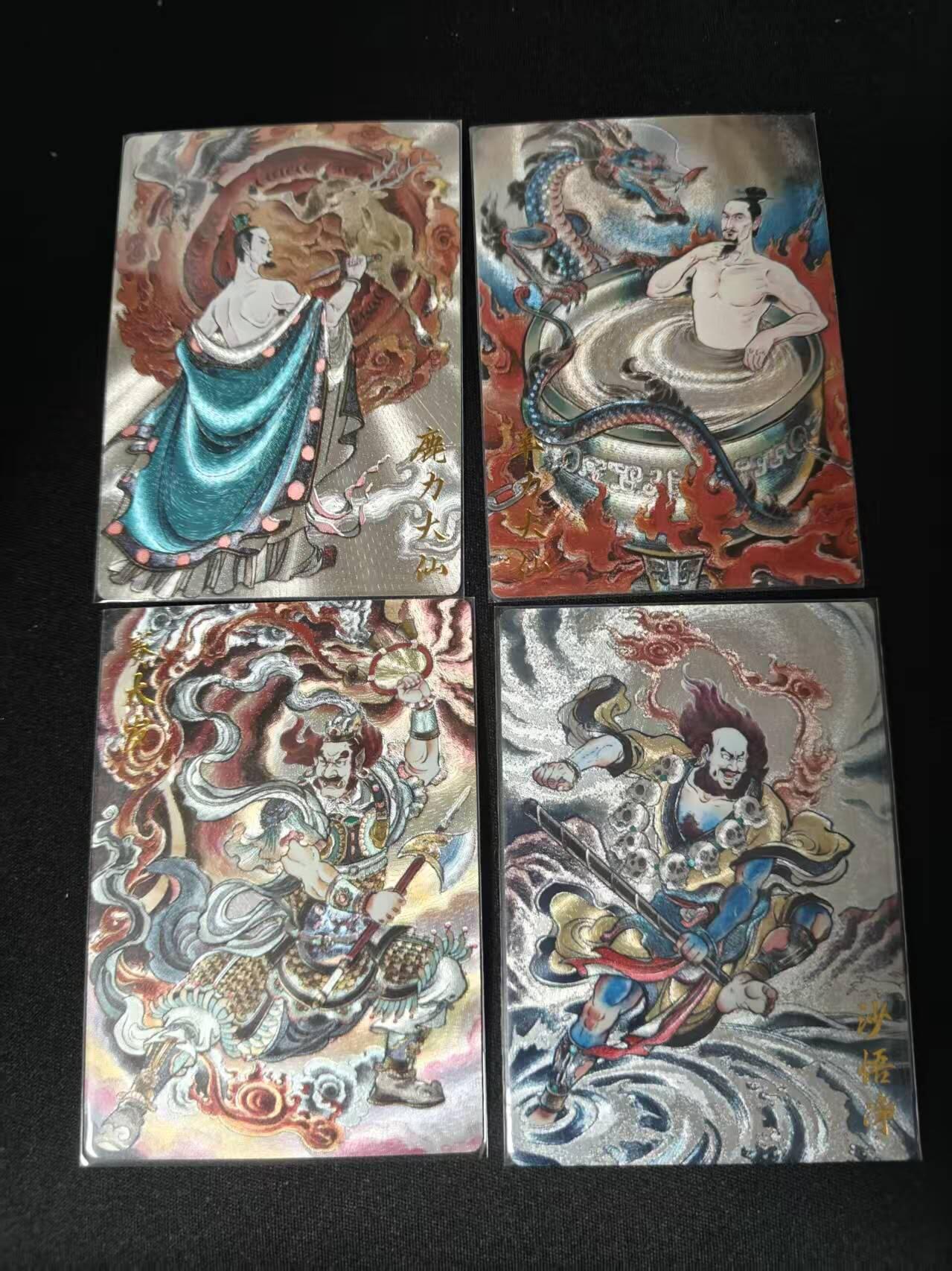 买就送PR！！龙虎卡牌-七六场（满200元包邮，无佣金，每周六结拍，欢迎送拍） 粗闪4张卡德曼 贾志鹏西游 - 鹿力大仙&羊力大仙&赛太岁&沙悟净（微瑕）