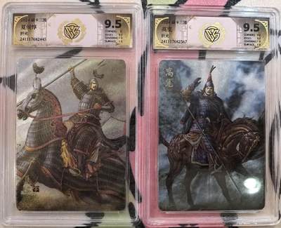 丫丫卡拍-迎财神💰全场邮费减半（2月20日22：00截拍） - 焱卡三国《黄子鉴》高览&夏侯惇 两张