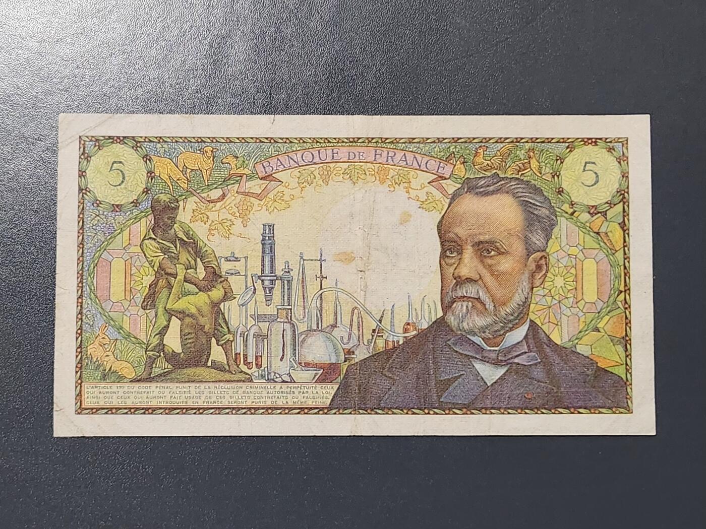 2月15号晚上8点 外国纸币自动截拍第26场 早期5法郎