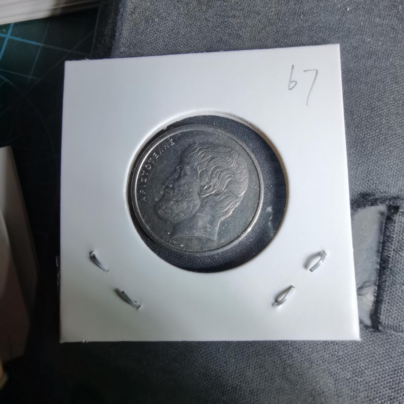 沼泽如烟--第996场 希腊1990年5德拉克马