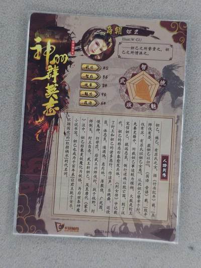 买就送独家PR！！龙虎卡牌-七六场（满200元包邮，无佣金，每周六结拍，欢迎送拍） 光刻卡 卡玩帕克 神州英雄志 - 祸世三妖