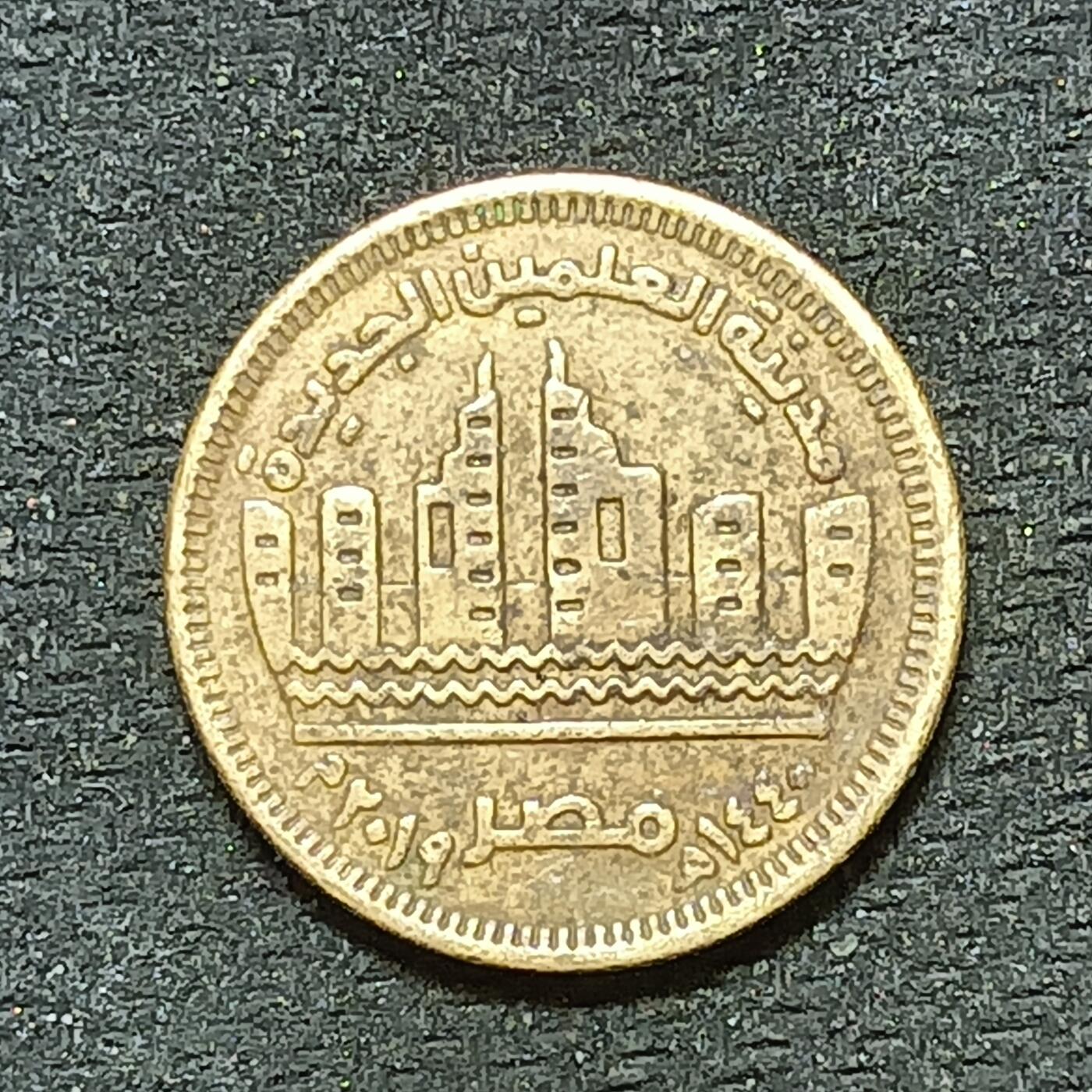 逸泉钱币2026年B组世界各国纪念币硬币第十一场1616-1886 1864埃及50皮阿斯特