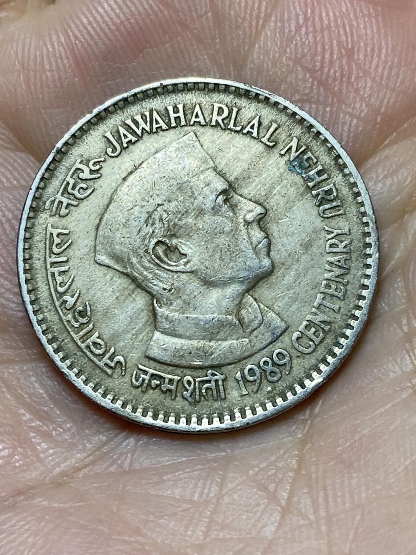 2026年第二十七场(总第一百九十六场）外国好品散币场(免佣金) 印度🇮🇳1989年1卢比(尼赫鲁诞辰100周年纪念币)