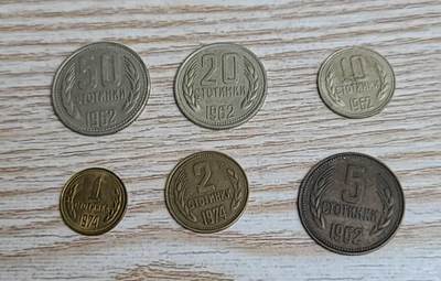 【币将精彩】世界钱币拍卖拍卖（2026-4-22） 保加利亚硬币一组6枚品如图