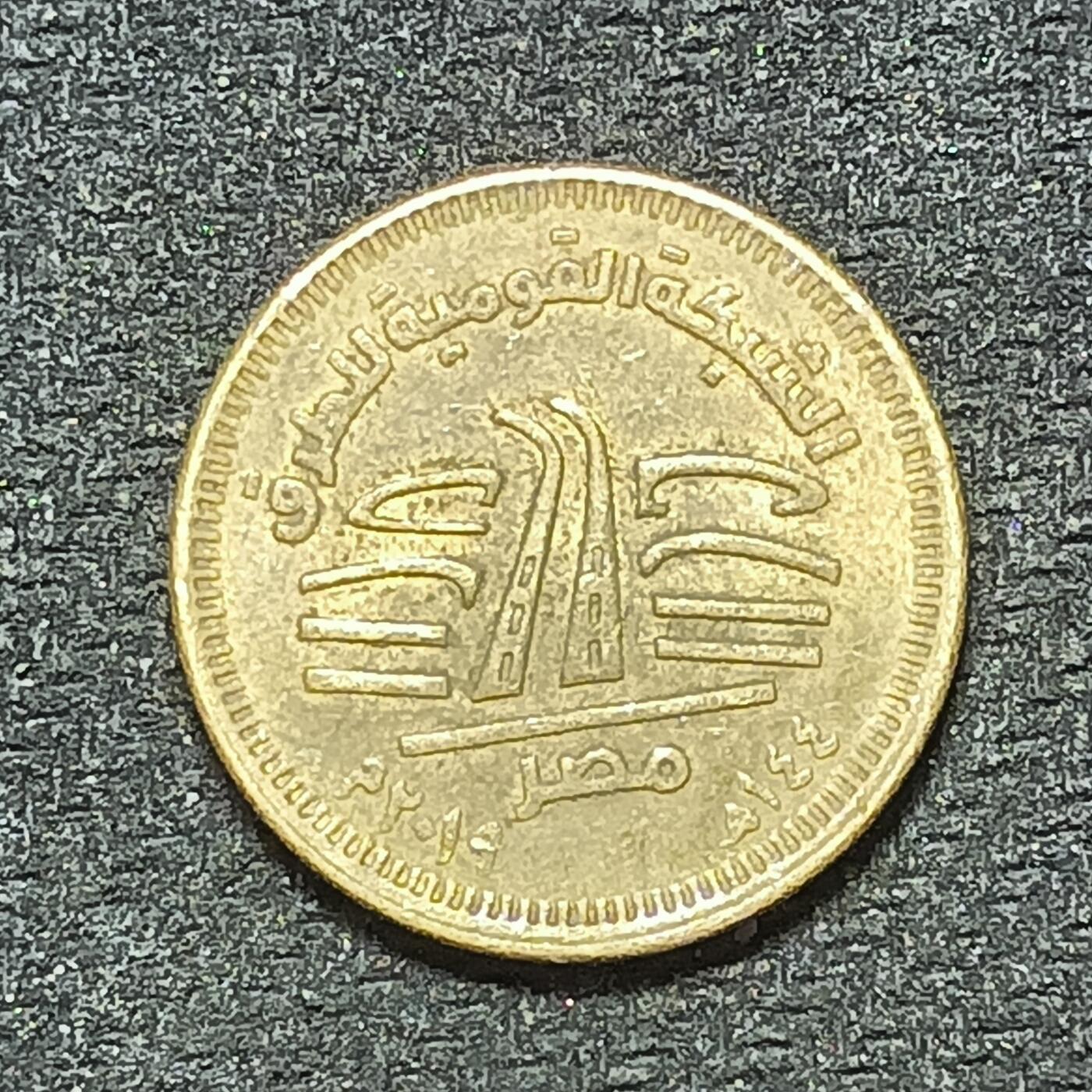 逸泉钱币2026年B组世界各国纪念币硬币第十一场1616-1886 1861埃及50皮阿斯特