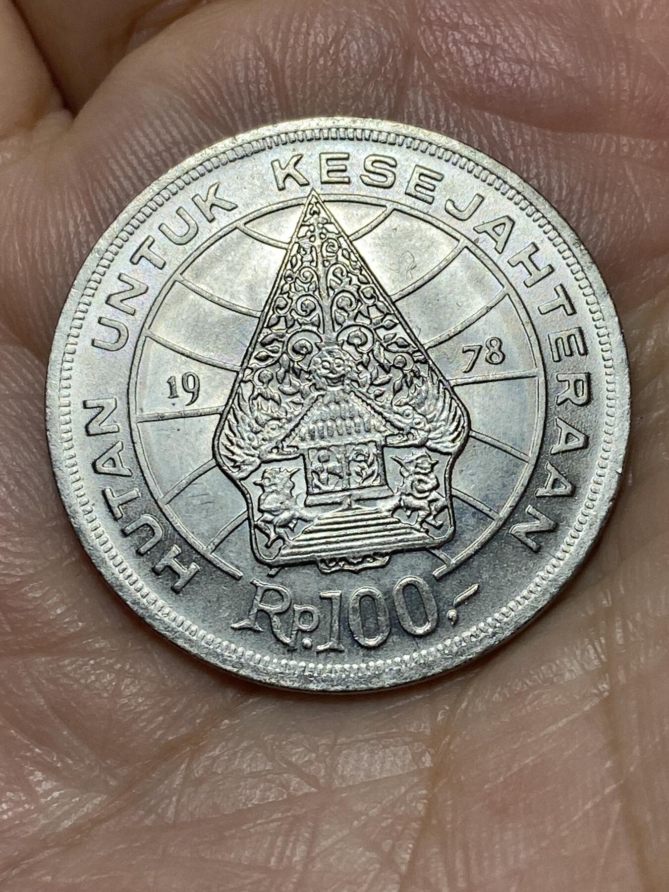 2026年第二十七场(总第一百九十六场）外国好品散币场(免佣金) 印度尼西亚🇮🇩1978年100卢比