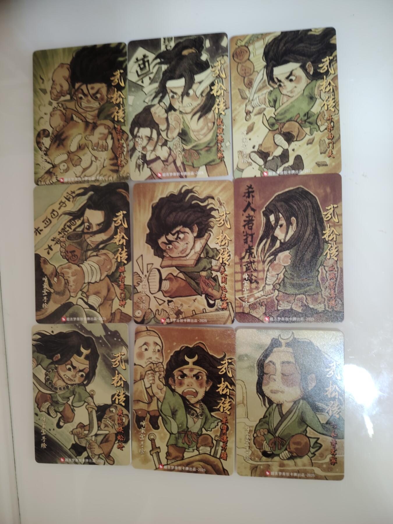 卡牌限时030期专场（22号初六晚21点截拍）