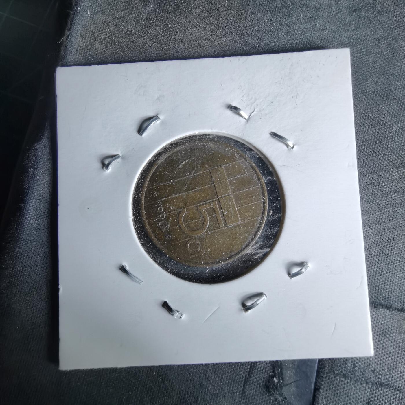 沼泽如烟--第993场 荷兰1990年五分