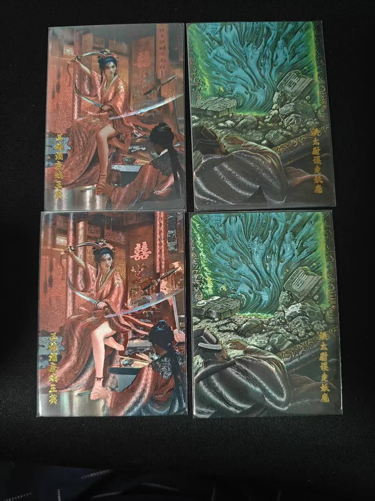 买就送PR！！龙虎卡牌-七六场（满200元包邮，无佣金，每周六结拍，欢迎送拍） 全粗+半粗 百里 飞鸿水浒特卡 - 苍之飞鸿扈三娘&洪太尉误走妖魔