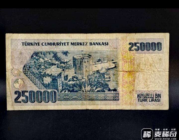 土耳其1970（1998）年250000里拉靓品纸币