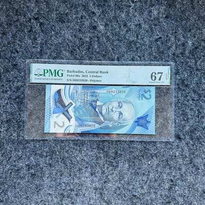 🇨🇳🇺🇳¥ ¥2026🐎新年塑料钞评级钞 - 巴巴多斯2022年2元，流通纪念钞，H69首发冠，(H69 233820)